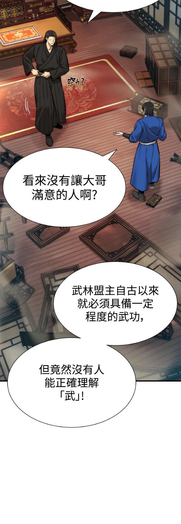 第7话2