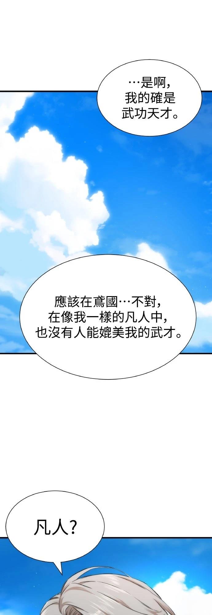 第7话20