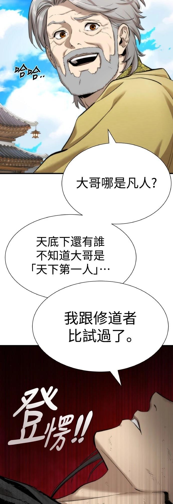 第7话21