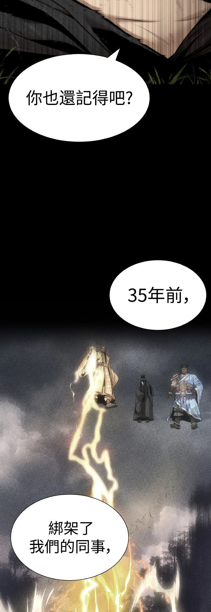 第7话22