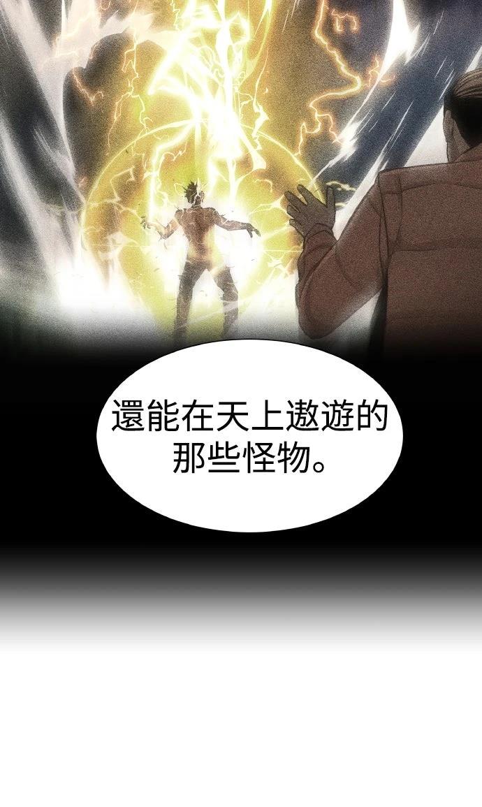 第7话23