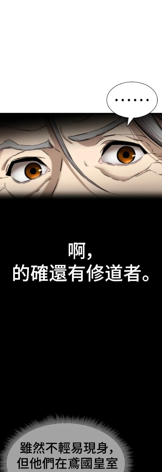 第7话24