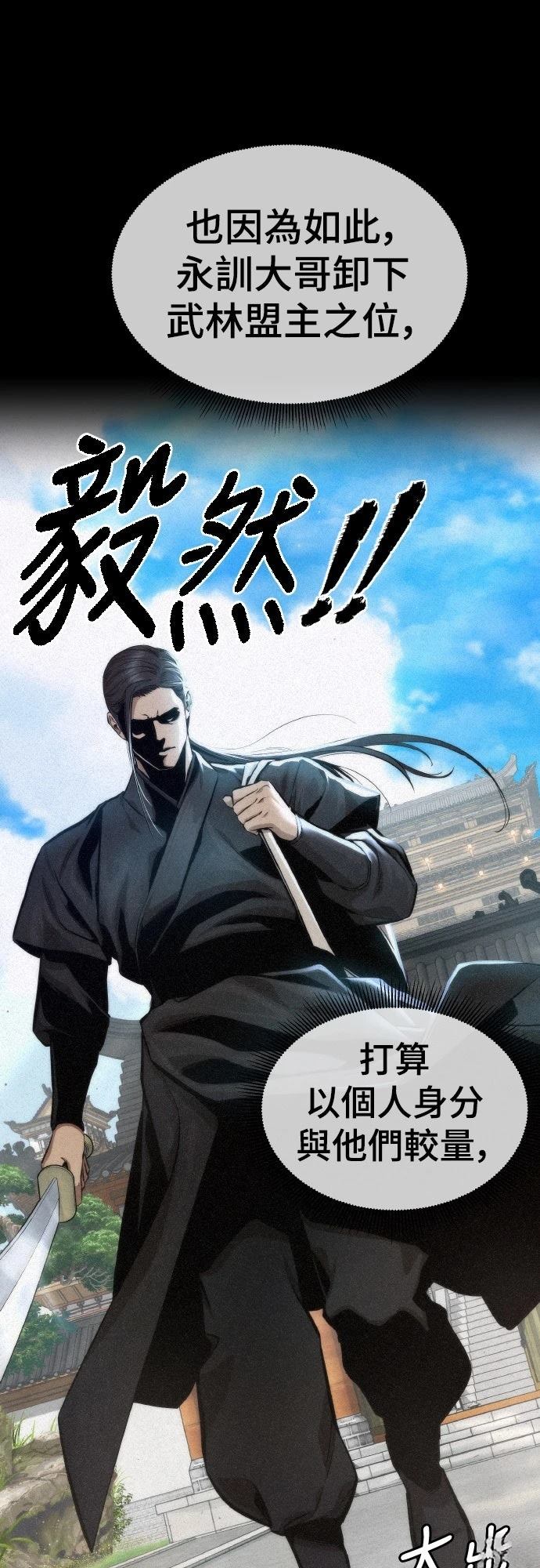 第7话28