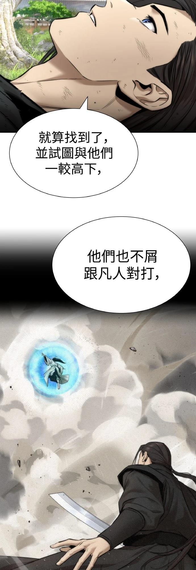 第7话30
