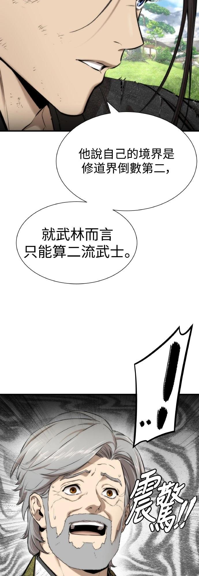 第7话38