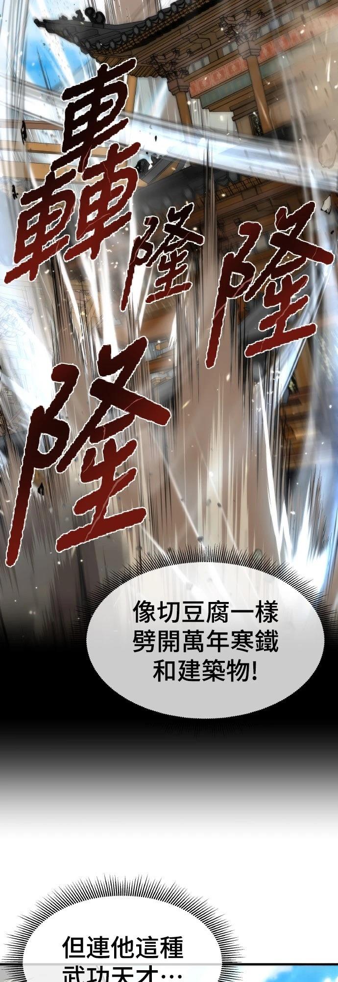 第7话42