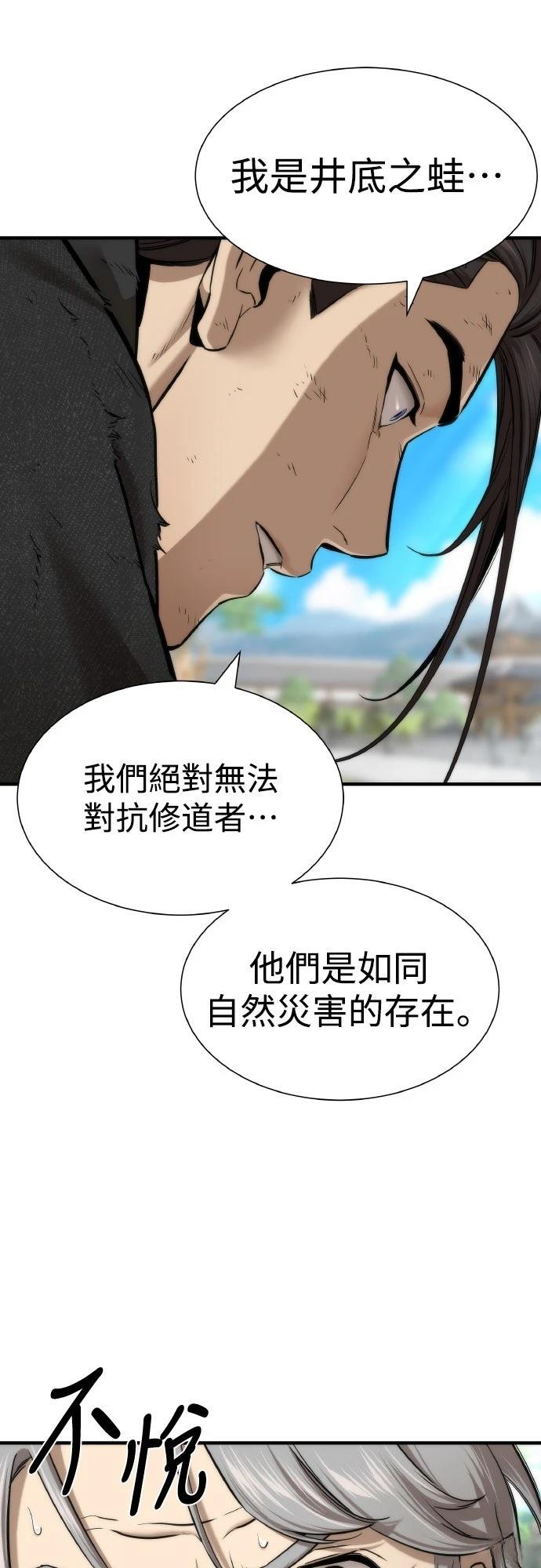 第7话44