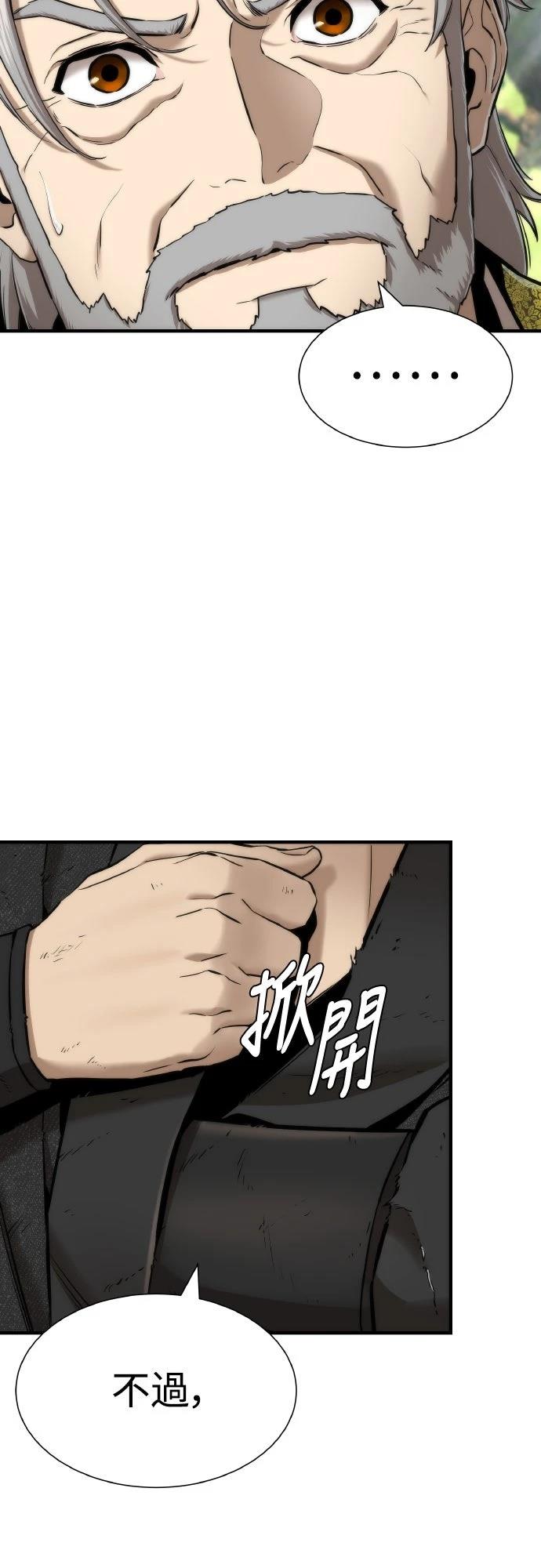 第7话45