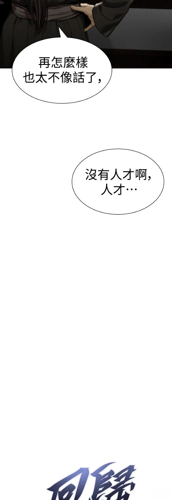第7话5