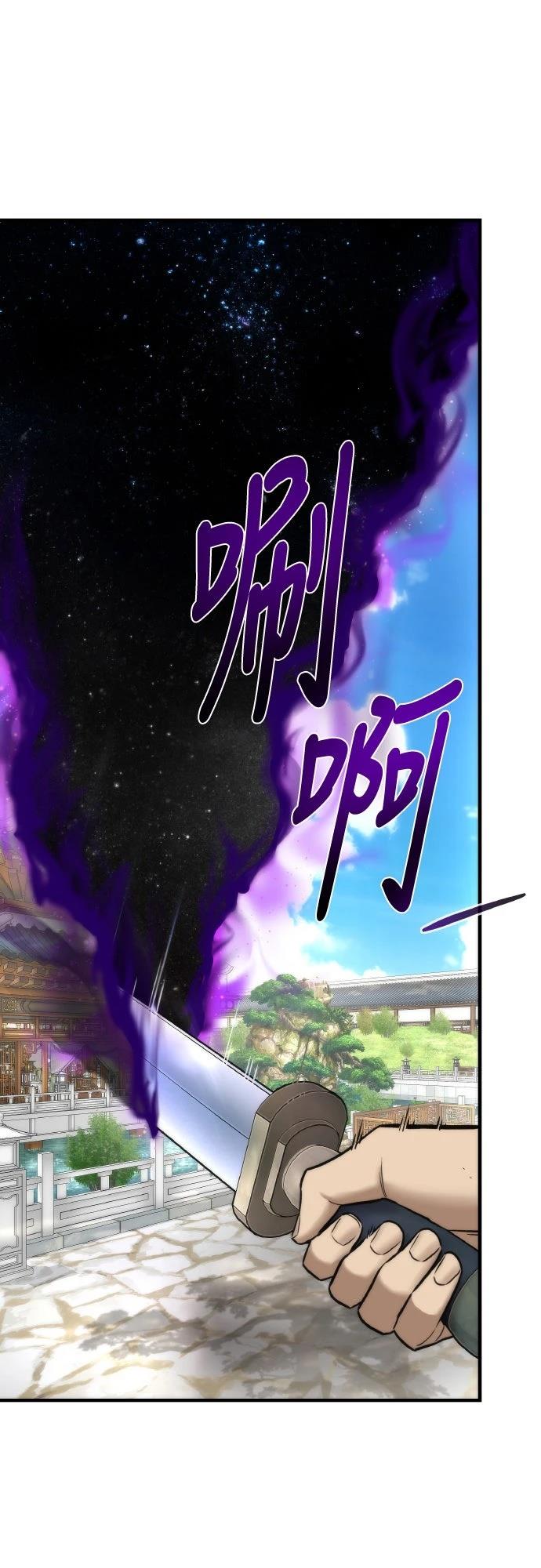第7话53