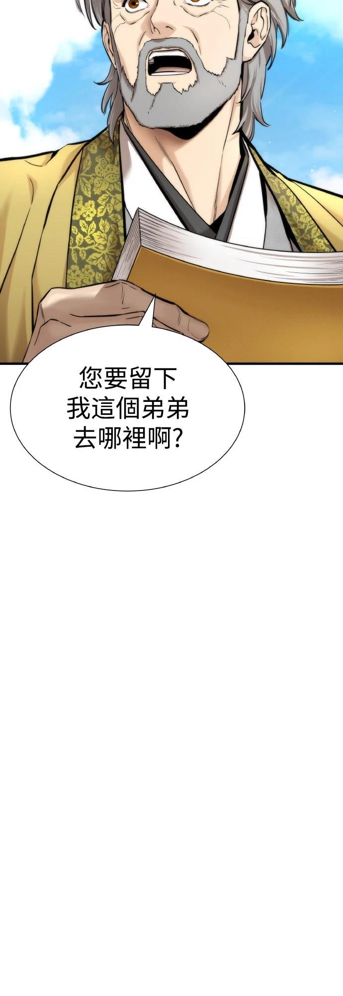 第7话58