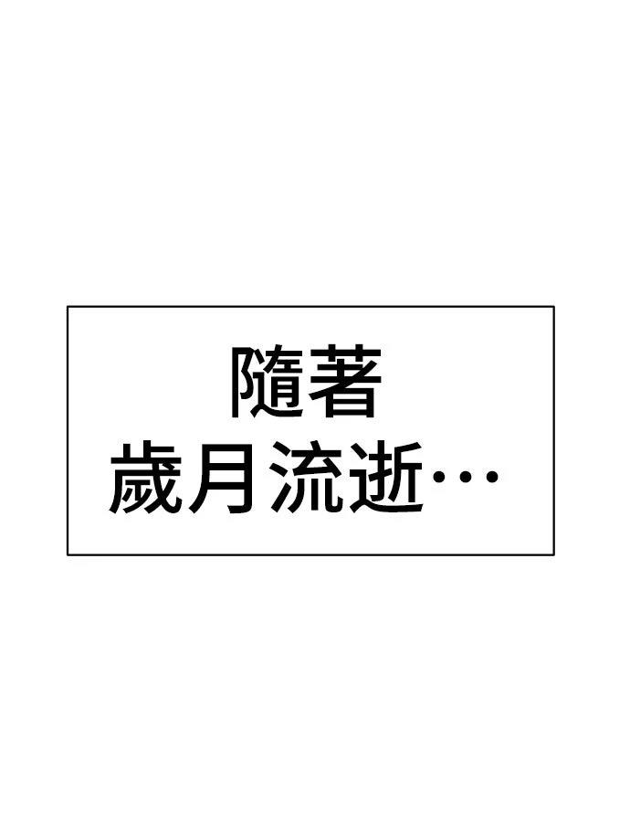 第7话59