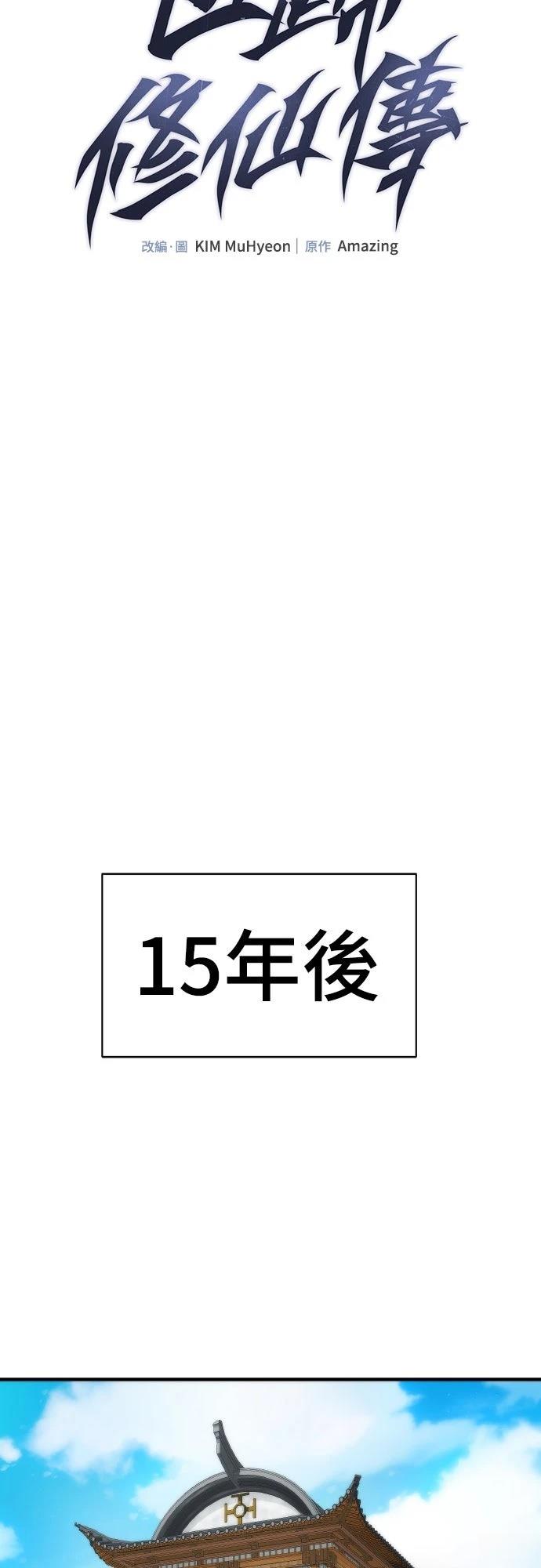 第7话6