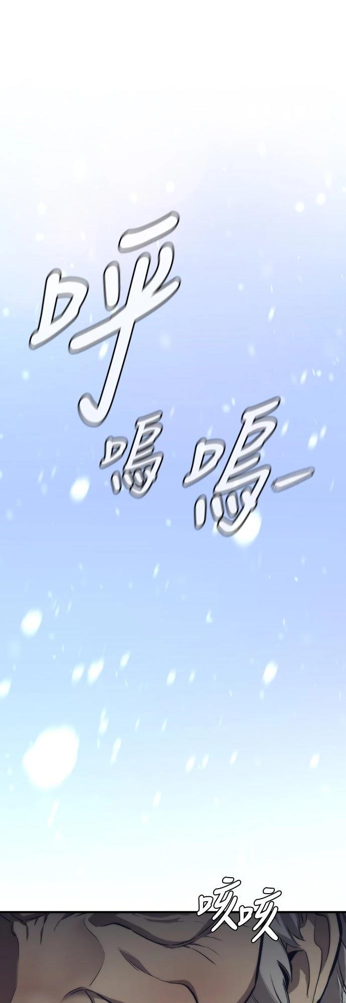 第7话60