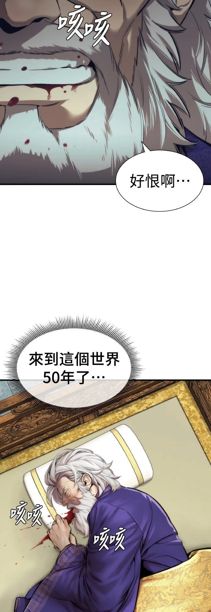 第7话61