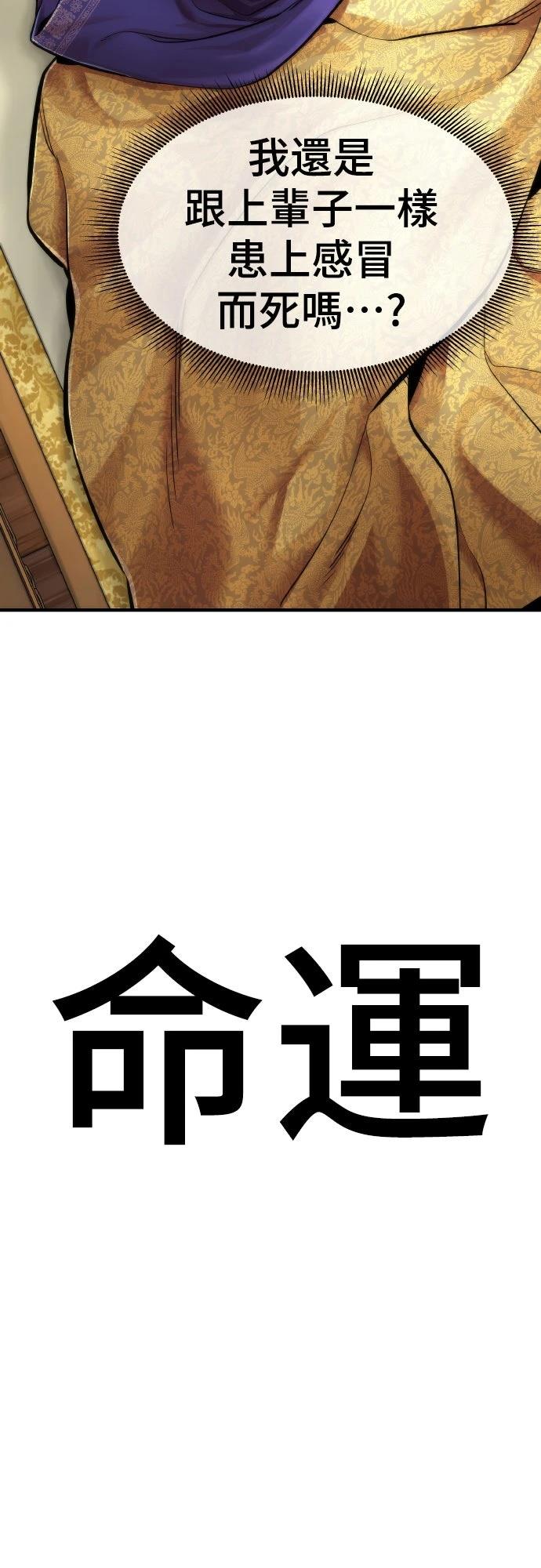 第7话62