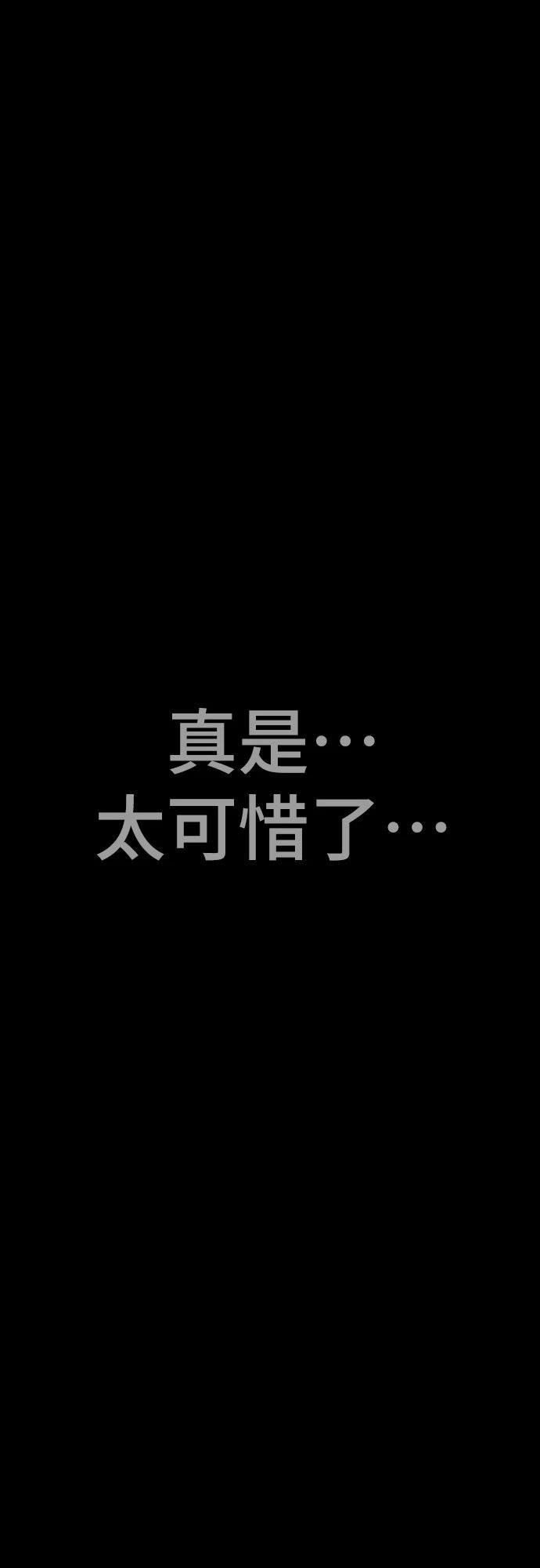 第7话69