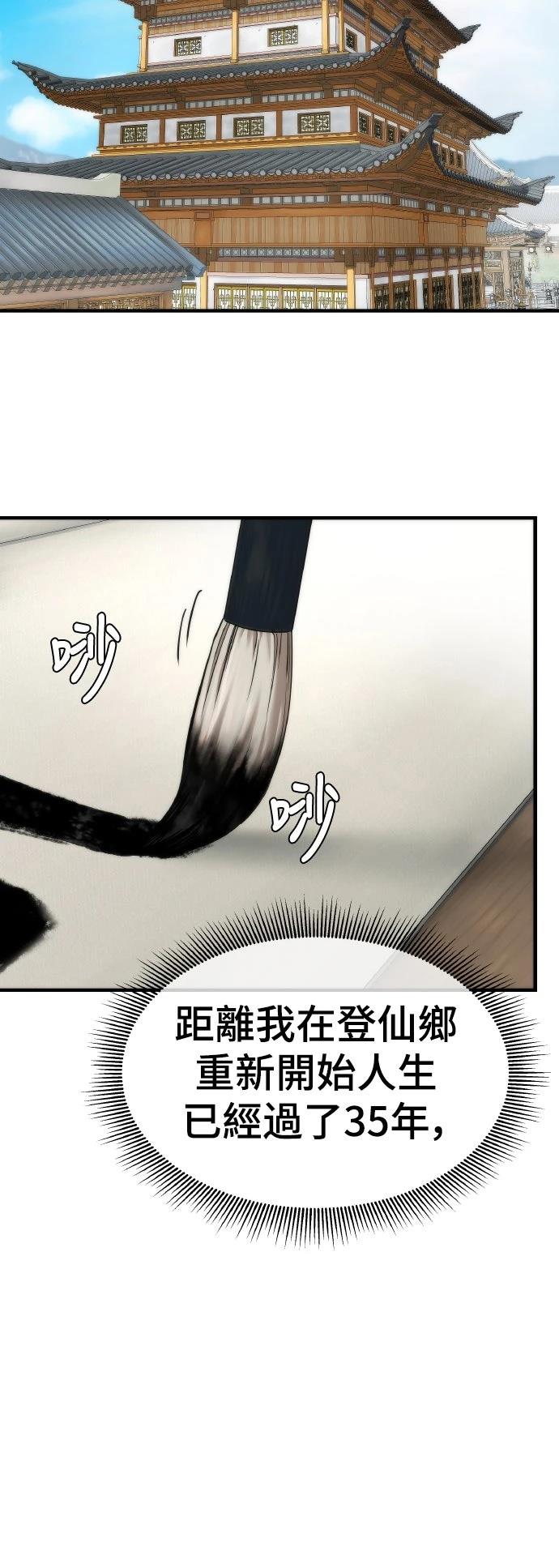 第7话7