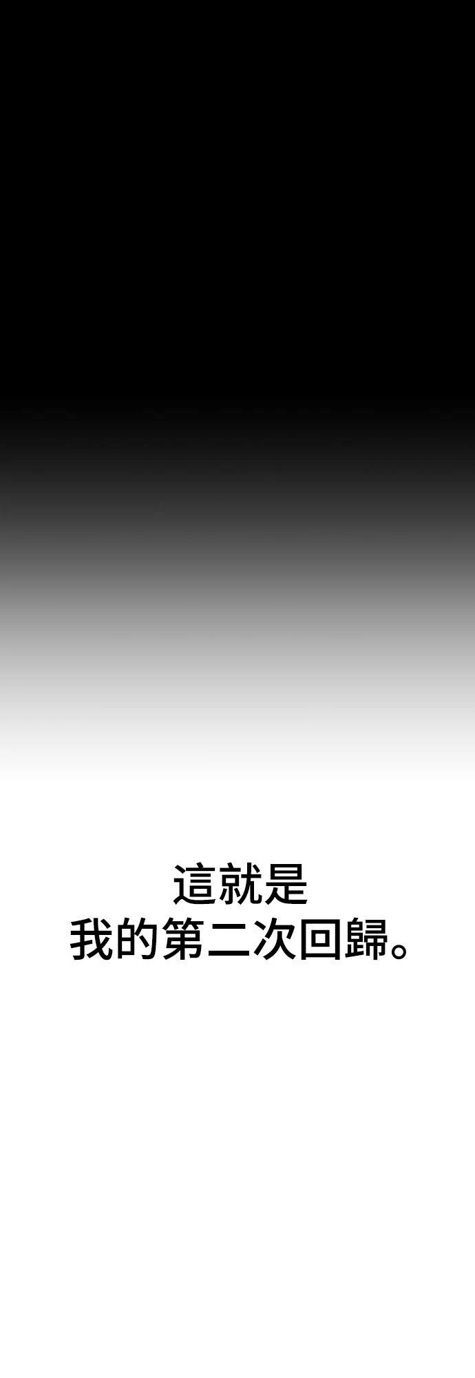 第7话70