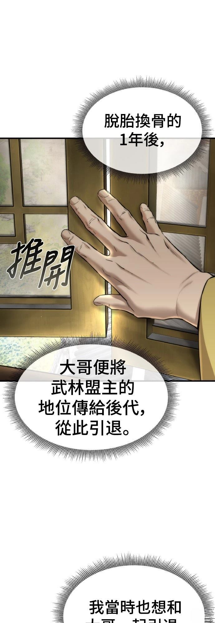 第7话9