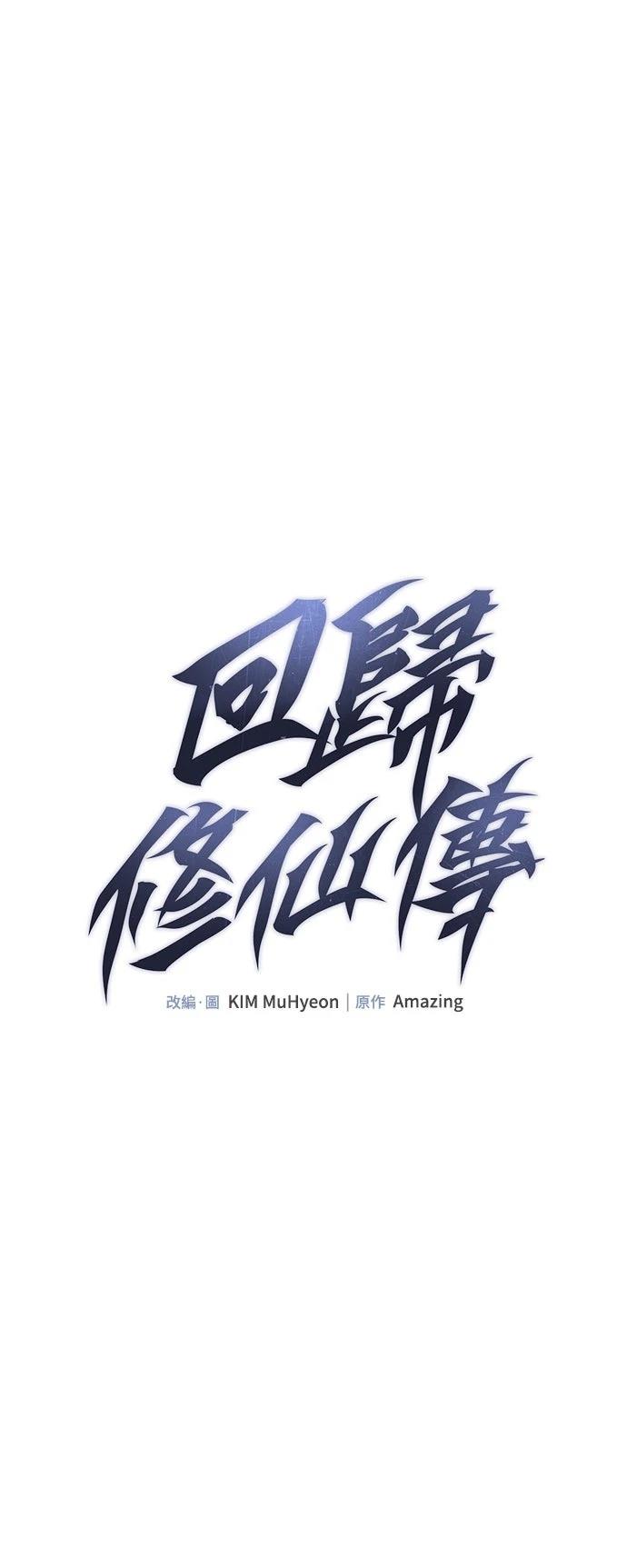 第8话0