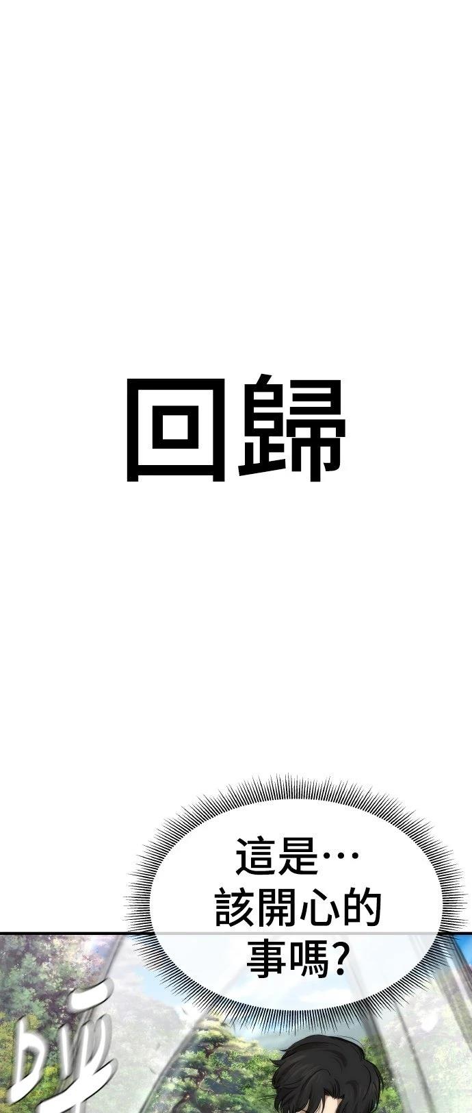 第8话10