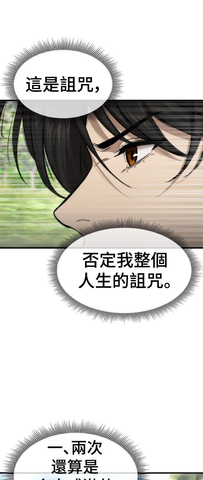 第8话12