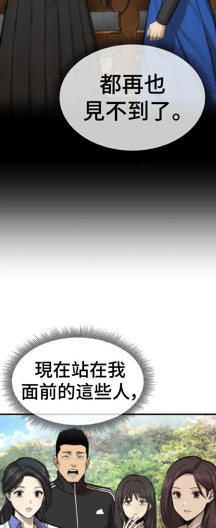 第8话16