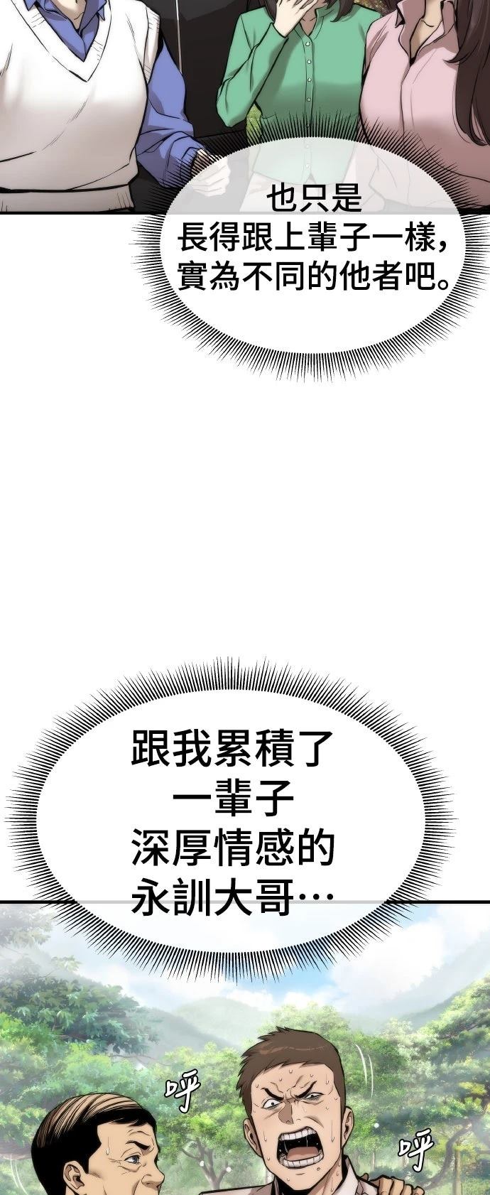 第8话17