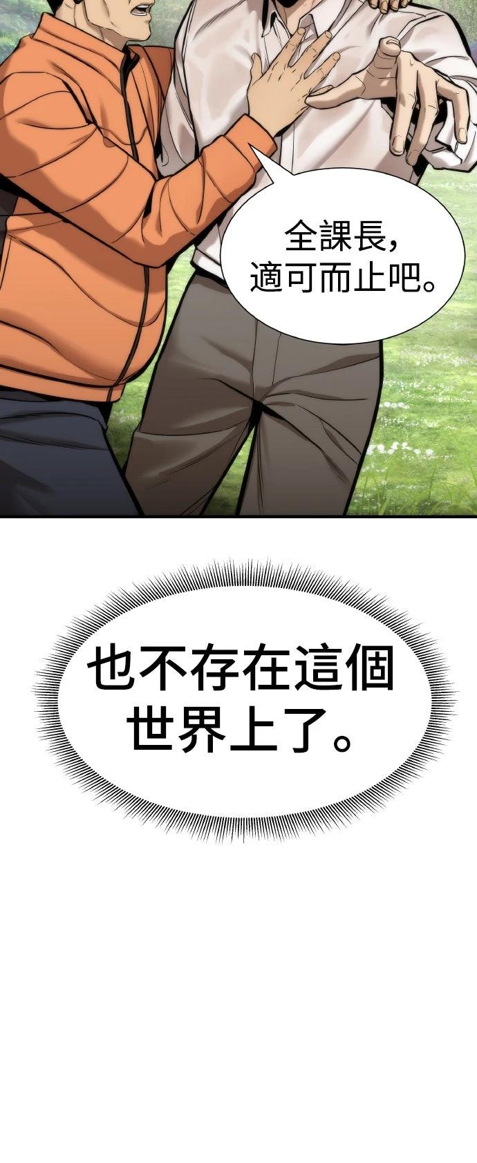 第8话18