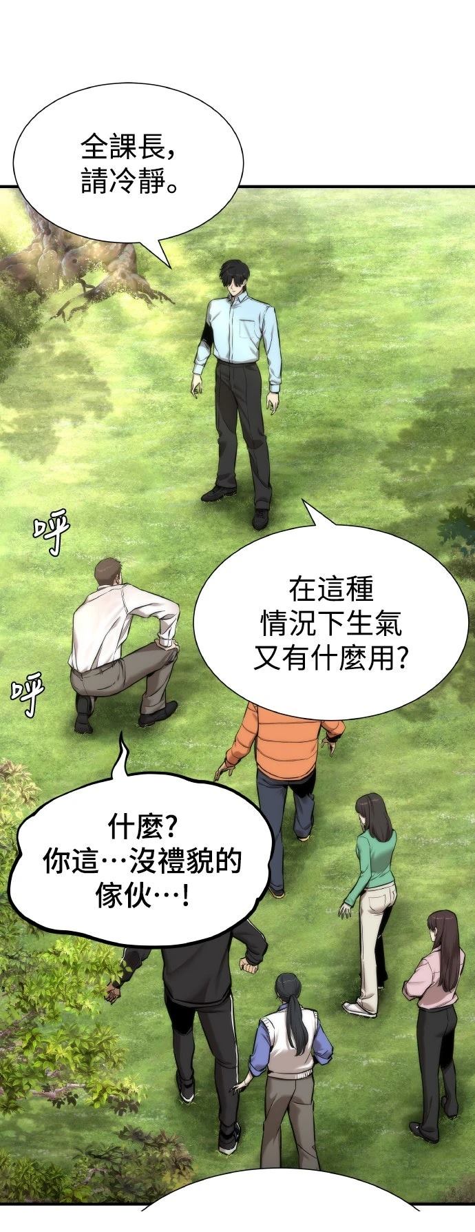 第8话19