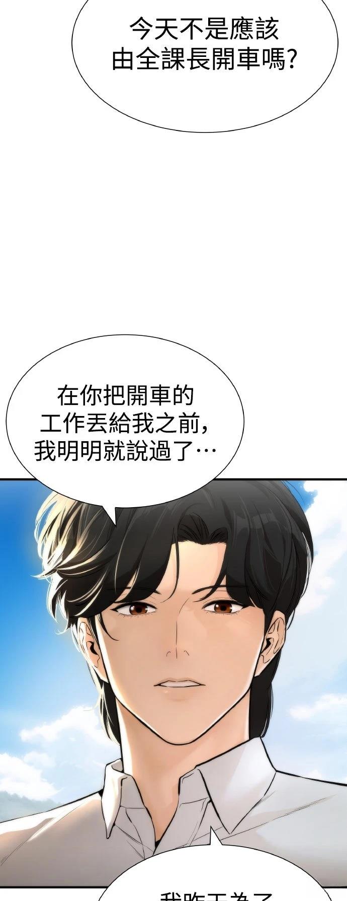 第8话20