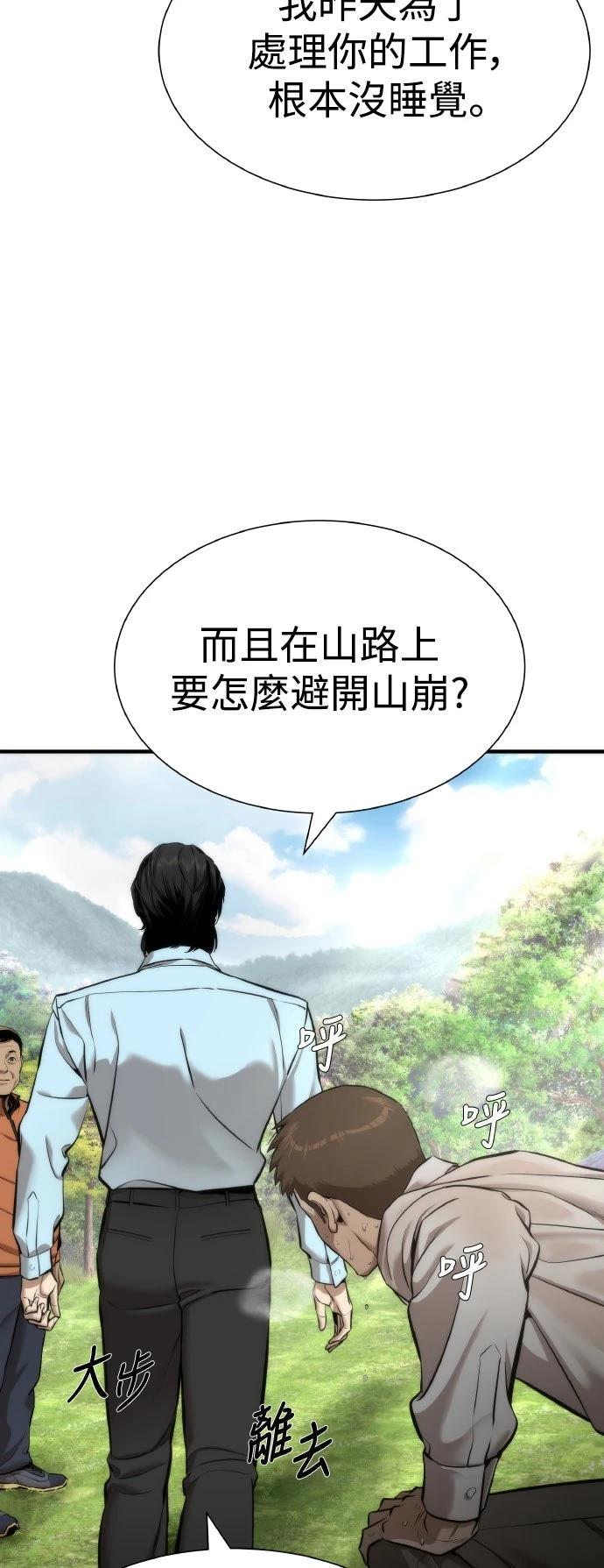 第8话21