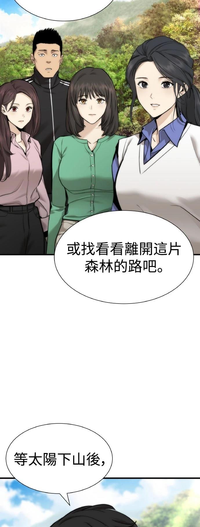 第8话24