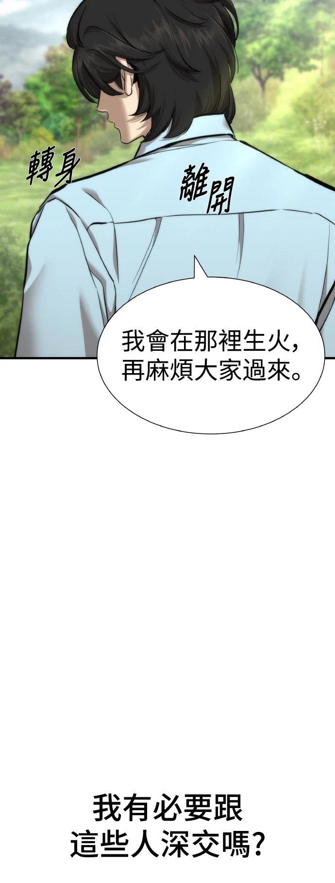 第8话25