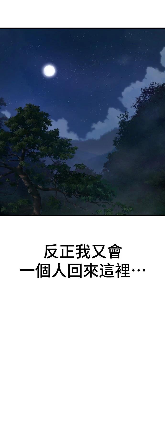 第8话26