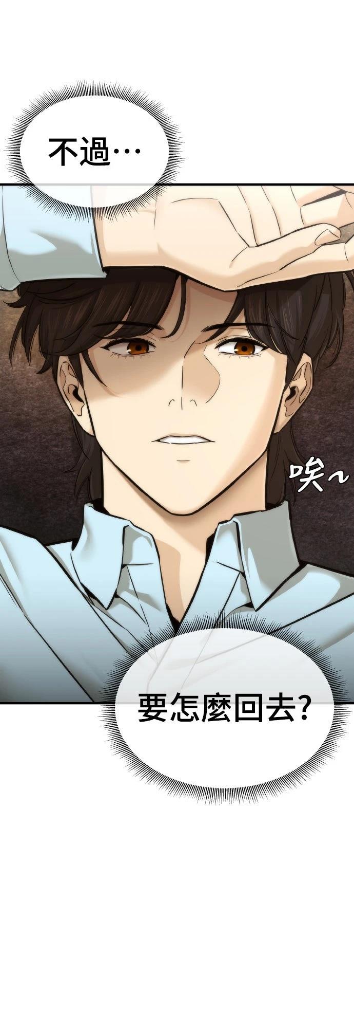 第8话30
