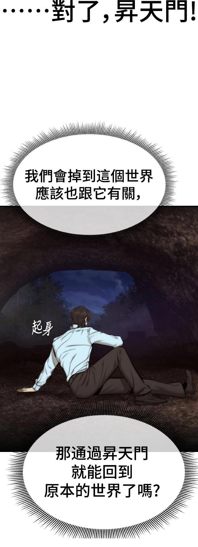 第8话32