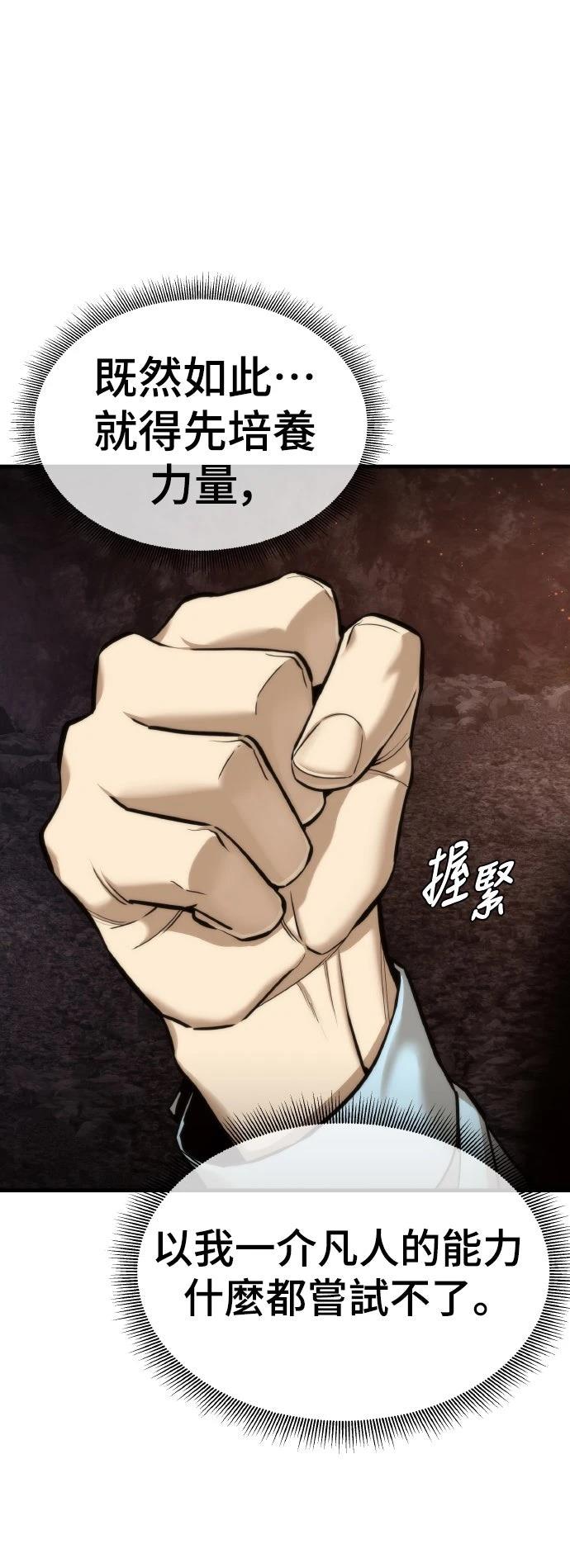 第8话33