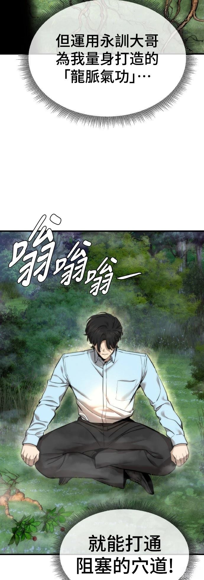 第8话41
