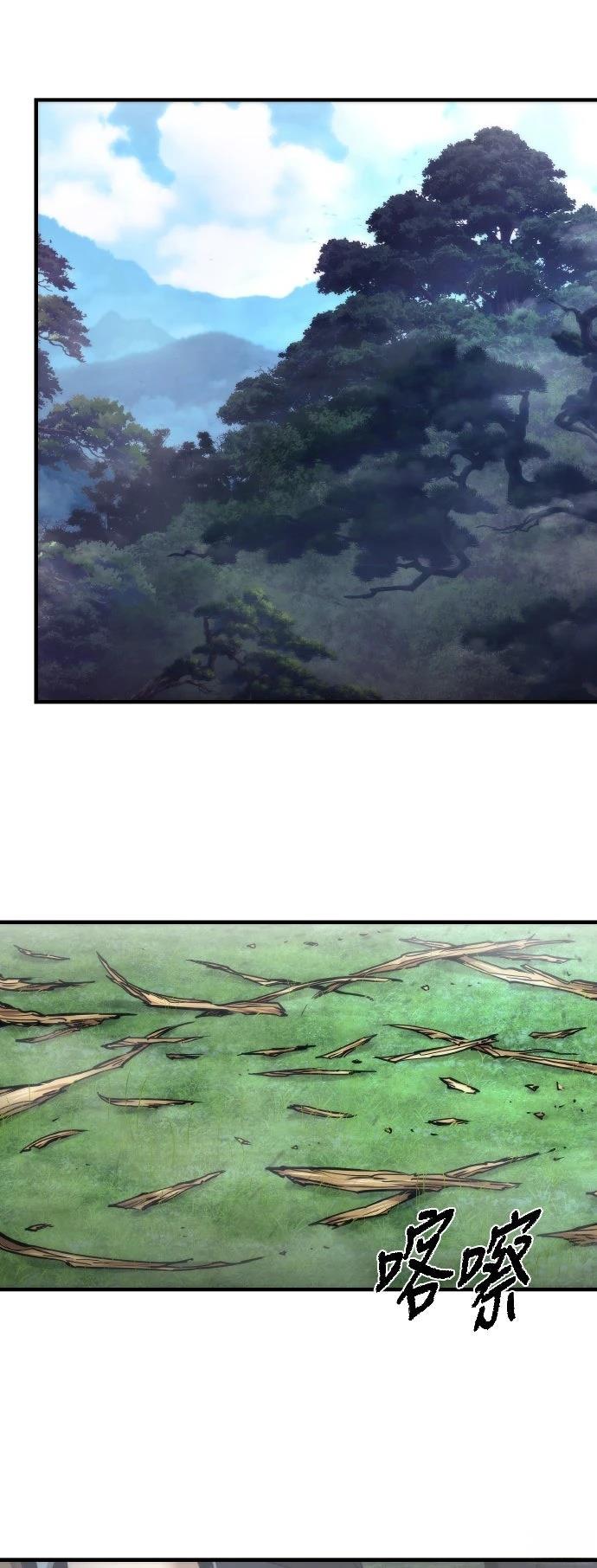 第8话44