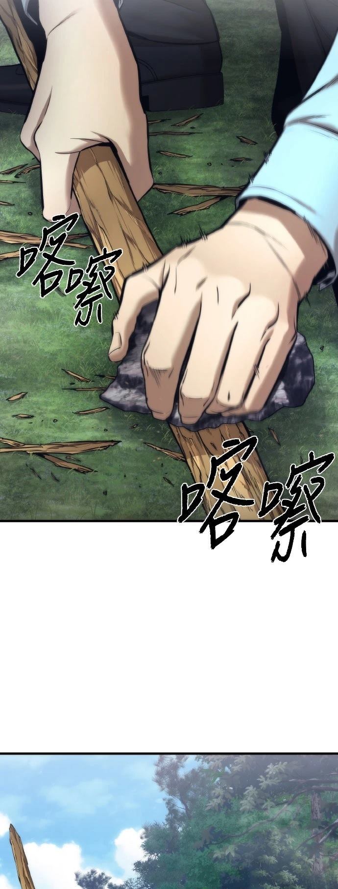 第8话45