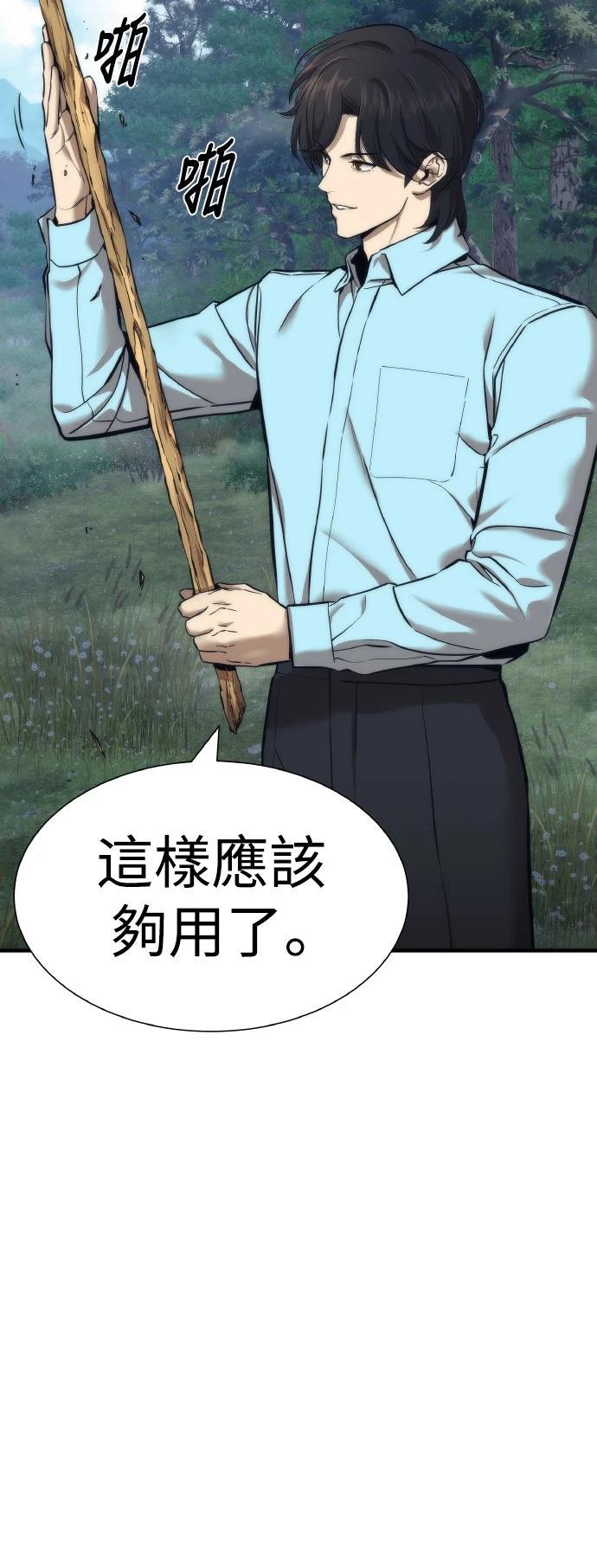 第8话46