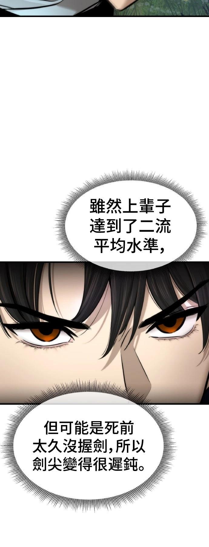 第8话49