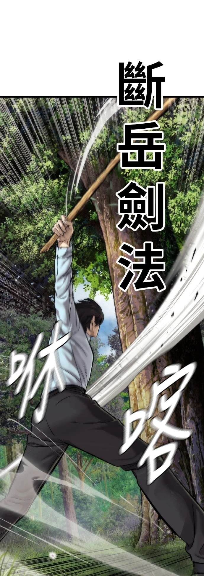 第8话51