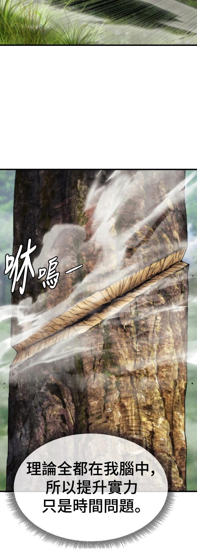 第8话52