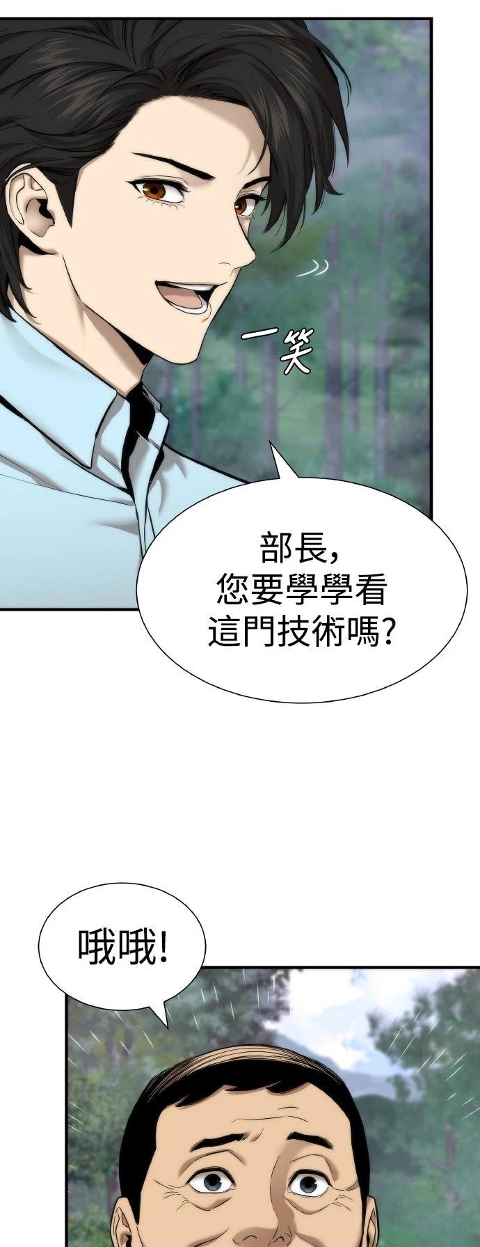 第8话56