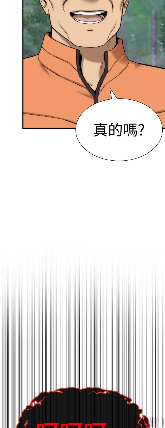 第8话57