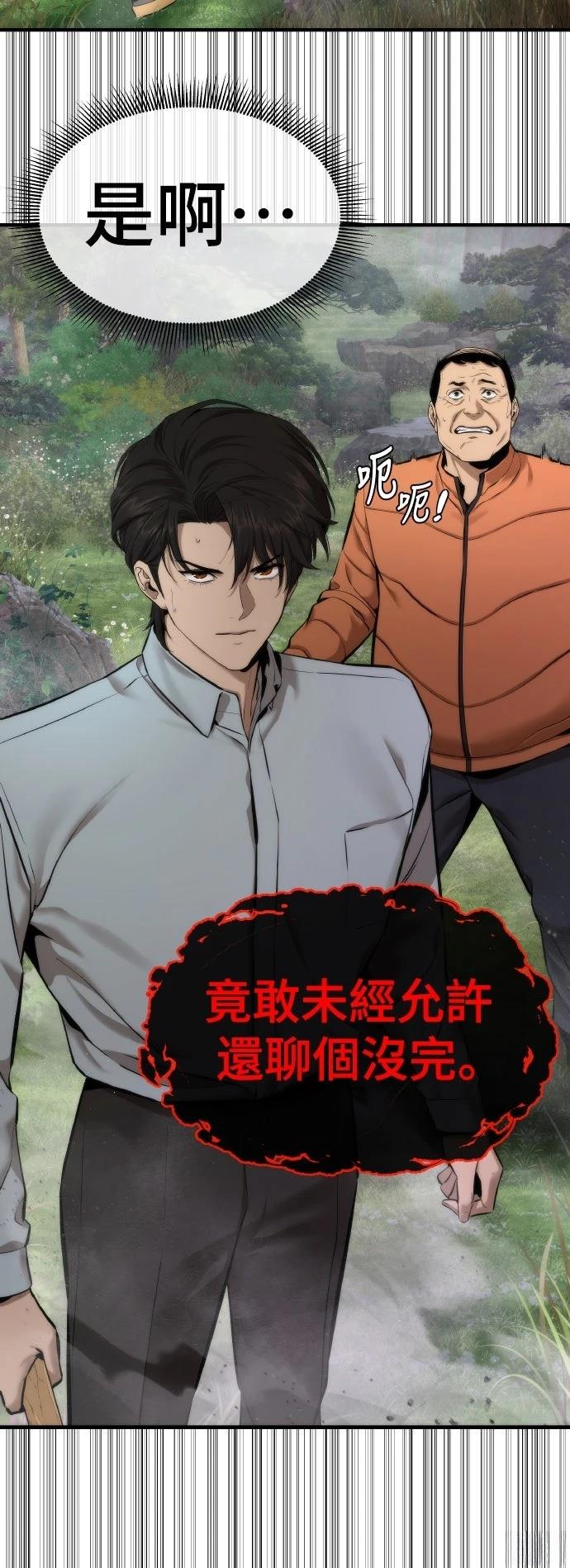 第8话61