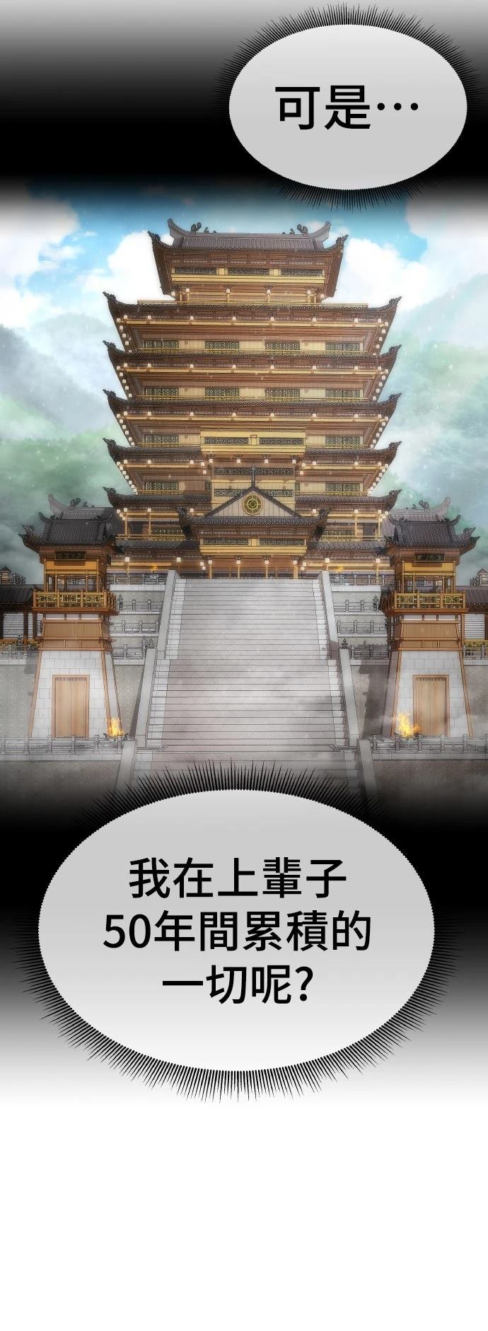 第8话8